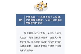 华体会在线入口手机截图3